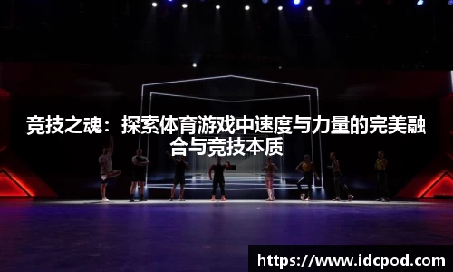 威九国际app