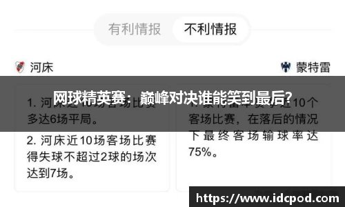 威九国际官方网站
